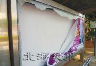 公交站臺、公交候車亭燈箱又遭破壞 案件還在偵辦中